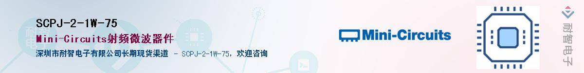 SCPJ-2-1W-75������-�������