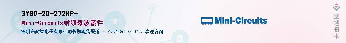 SYBD-20-272HP+����(y��ng)��-�������