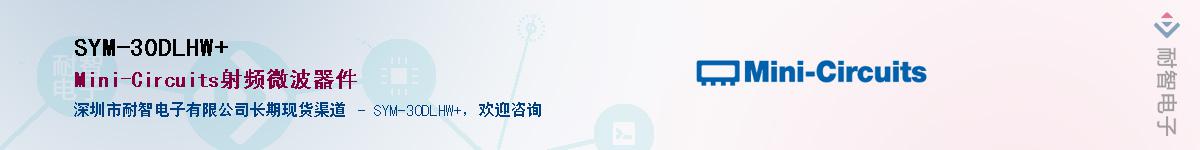 SYM-30DLHW+������-�������