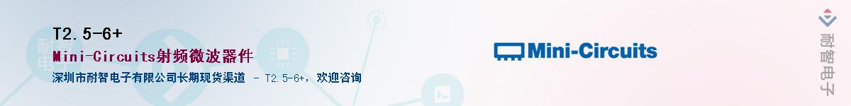 T2.5-6+������-�������