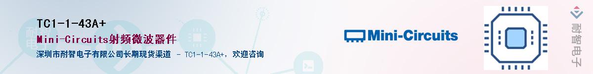 TC1-1-43A+������-�������