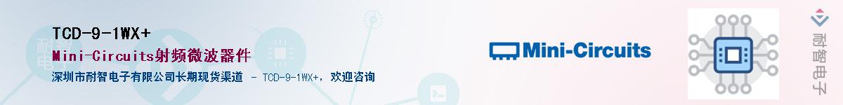 TCD-9-1WX+������-�������