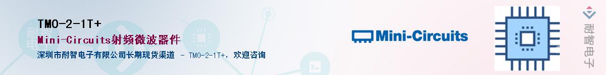 TMO-2-1T+������-�������