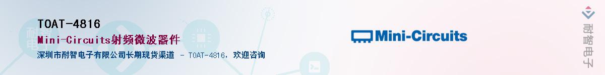 TOAT-4816����(y��ng)��-�������