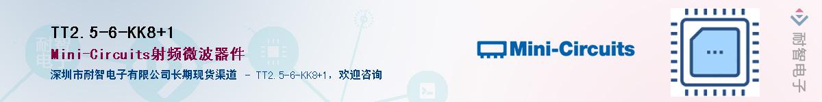 TT2.5-6-KK8+1������-�������