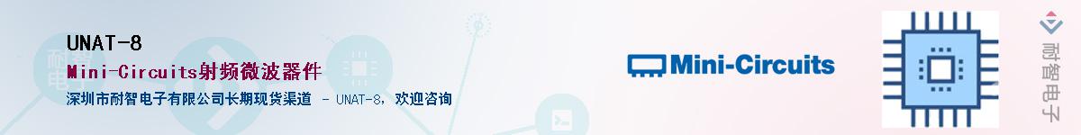 UNAT-8������-�������