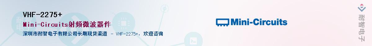 VHF-2275+������-�������