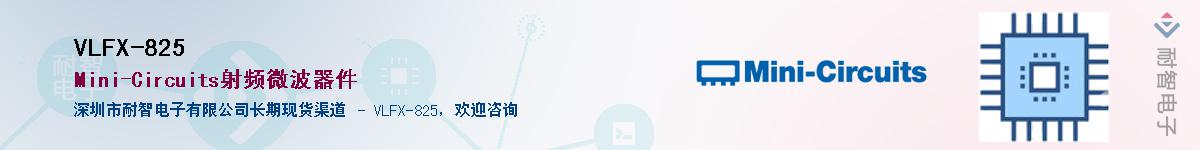 VLFX-825������-�������