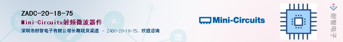 ZADC-20-18-75������-�������