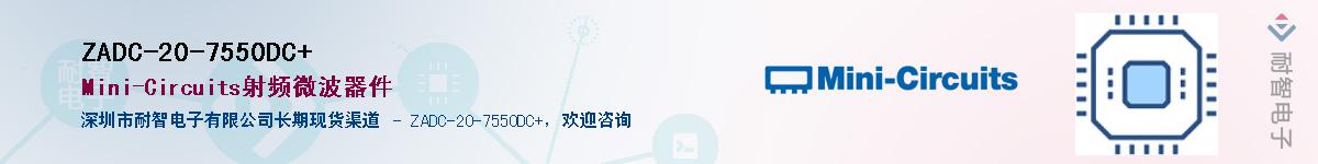 ZADC-20-7550DC+������-�������