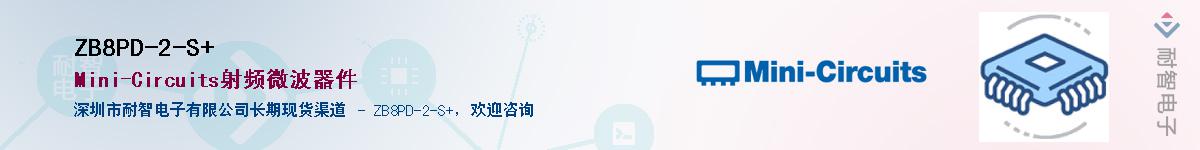 ZB8PD-2-S+������-�������