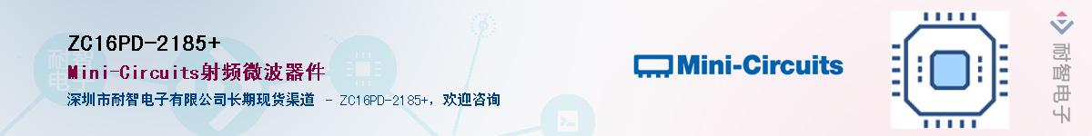 ZC16PD-2185+������-�������