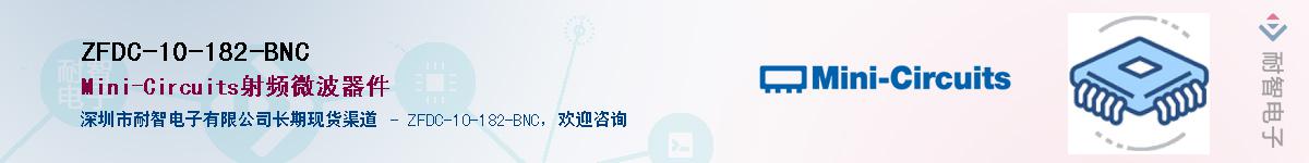 ZFDC-10-182-BNC������-�������
