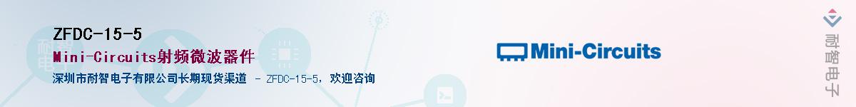 ZFDC-15-5������-�������