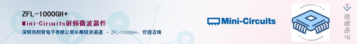 ZFL-1000GH+������-�������