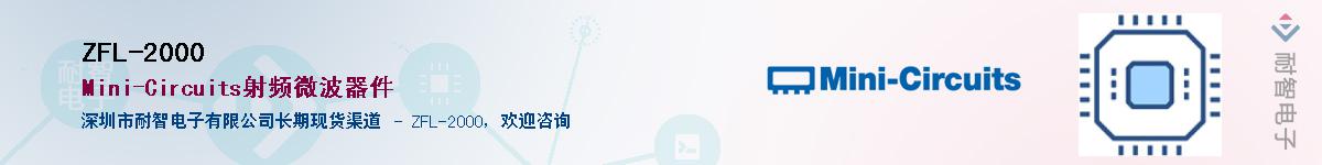 ZFL-2000������-�������