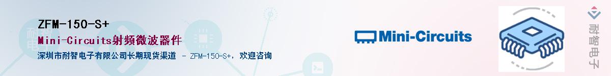 ZFM-150-S+������-�������