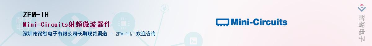 ZFM-1H����(y��ng)��-�������