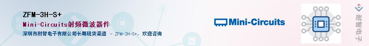 ZFM-3H-S+������-�������