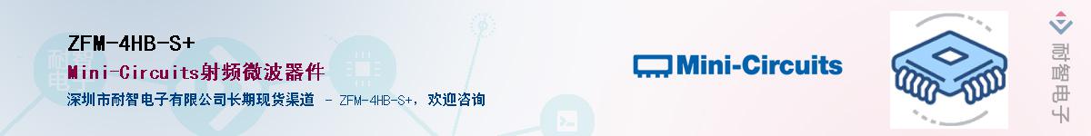 ZFM-4HB-S+������-�������