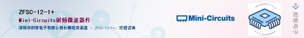 ZFSC-12-1+����(y��ng)��-�������