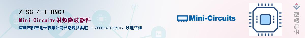 ZFSC-4-1-BNC+������-�������