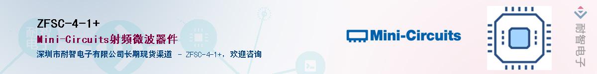 ZFSC-4-1+������-�������