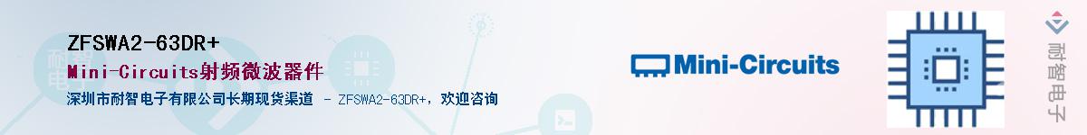 ZFSWA2-63DR+����(y��ng)��-�������