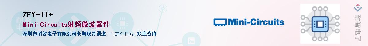 ZFY-11+����(y��ng)��-�������