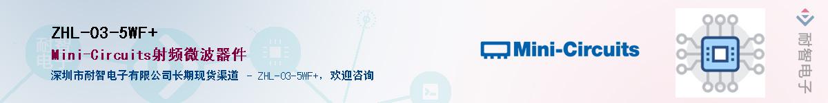 ZHL-03-5WF+������-�������