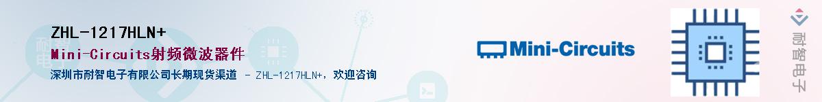 ZHL-1217HLN+����(y��ng)��-�������