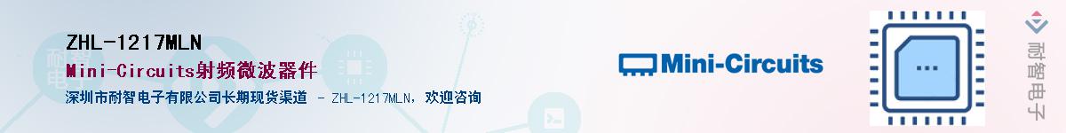 ZHL-1217MLN������-�������