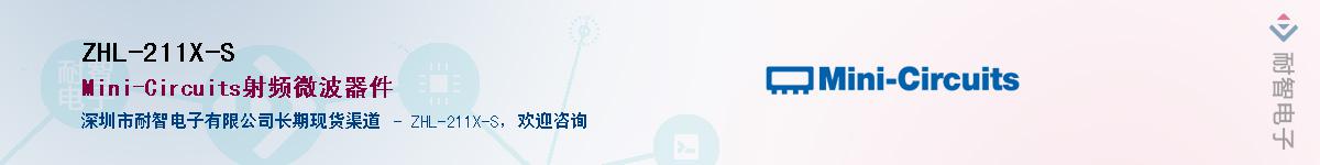 ZHL-211X-S������-�������