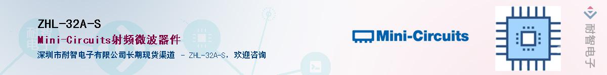 ZHL-32A-S������-�������