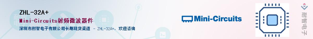 ZHL-32A+������-�������