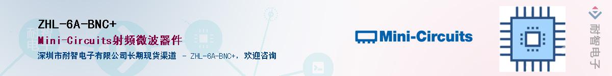 ZHL-6A-BNC+����(y��ng)��-�������