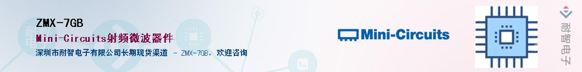 ZMX-7GB������-�������