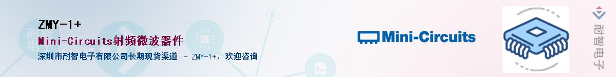 ZMY-1+������-�������