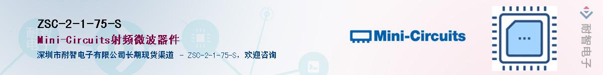 ZSC-2-1-75-S����(y��ng)��-�������