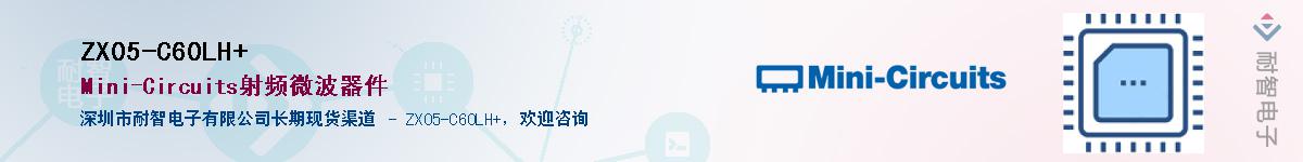 ZX05-C60LH+������-�������