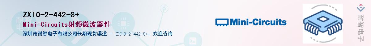 ZX10-2-442-S+������-�������