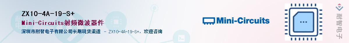 ZX10-4A-19-S+������-�������