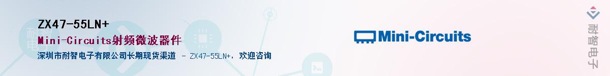 ZX47-55LN+������-�������