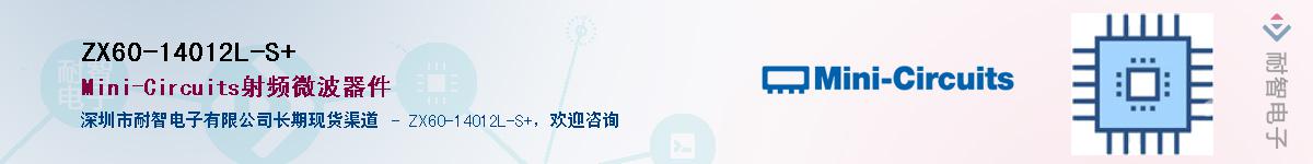 ZX60-14012L-S+������-�������