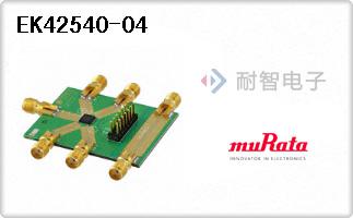 EK42540-04