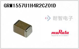 GRM1557U1H4R2CZ01D