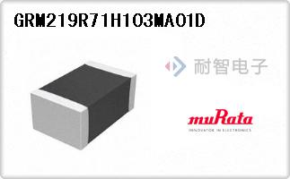 GRM219R71H103MA01D
