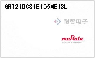 GRT21BC81E105ME13L