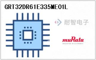 GRT32DR61E335ME01L