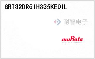 GRT32DR61H335KE01L